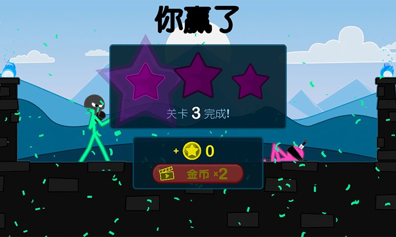 火柴人角斗士图4