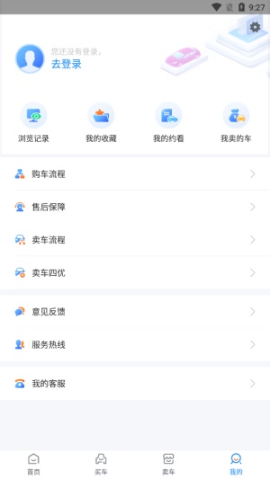喜悦二手车图3