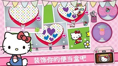 美食烹饪大厨图1