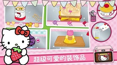 美食烹饪大厨图2