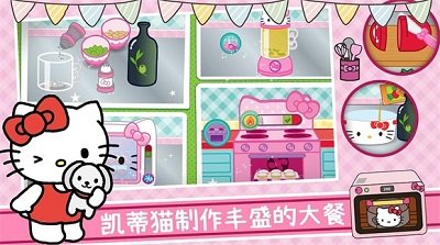 美食烹饪大厨图3
