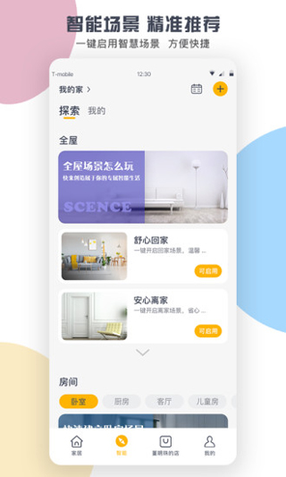 格力空调遥控器图2