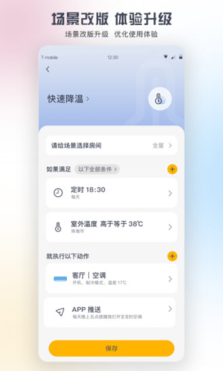 格力空调遥控器图4