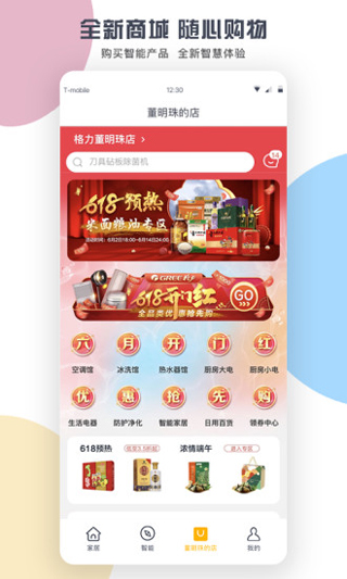 格力空调遥控器图5