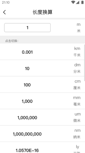 学习小组件图1