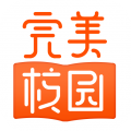 完美校园健康打卡系统