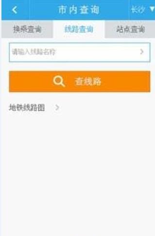 长沙实时公交图1