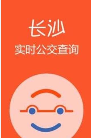 长沙实时公交图3