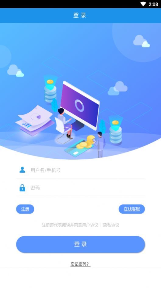 三海app官方版手机版图3