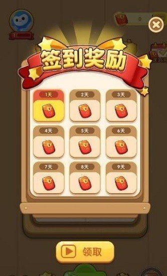 汉字小霸王图2