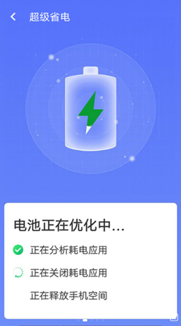 统一极速清理王图1