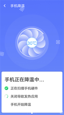 统一极速清理王图3