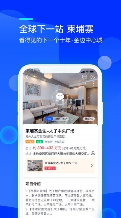 到家了生活图1