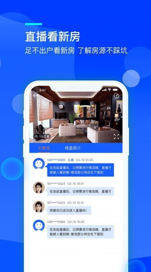 到家了生活图2