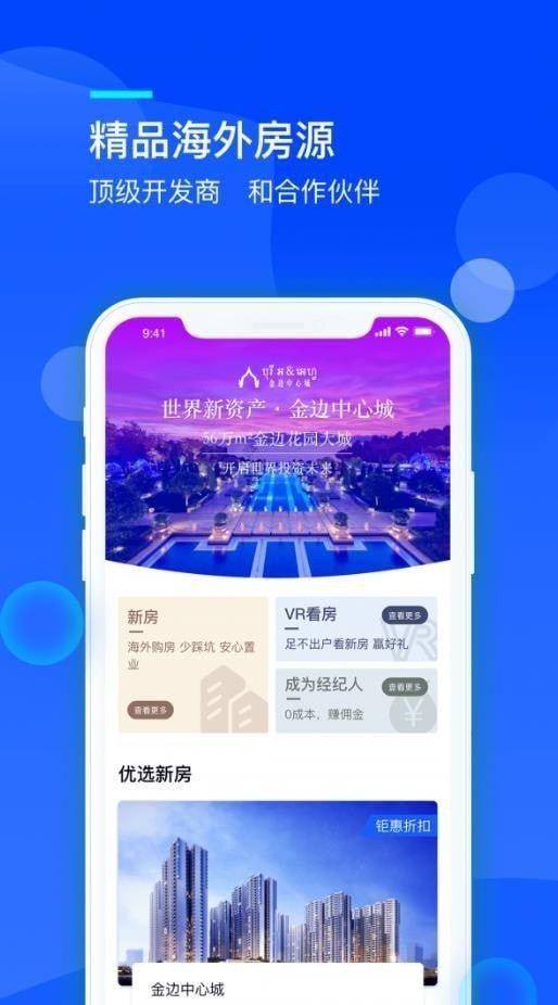 到家了生活图3