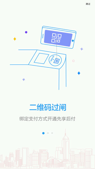 Metro新时代图2