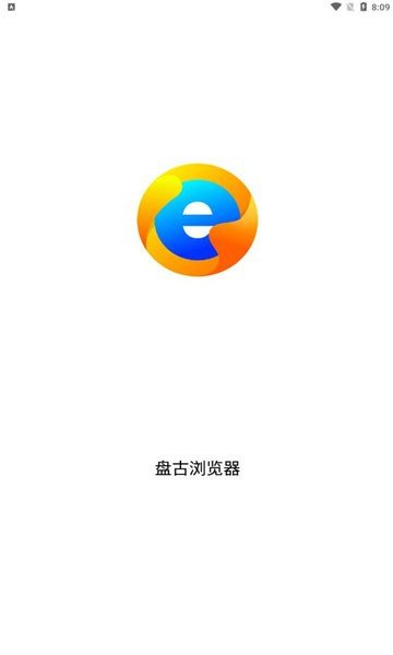 盘古浏览器app最新版第2张截图