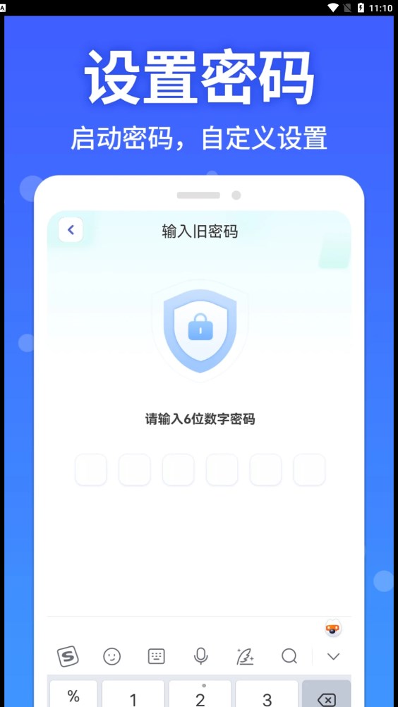 游戏隐藏大师图2