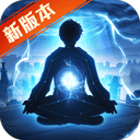 超凡之路抖音版