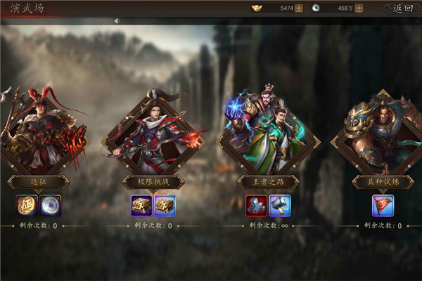 指尖君王4399版图4