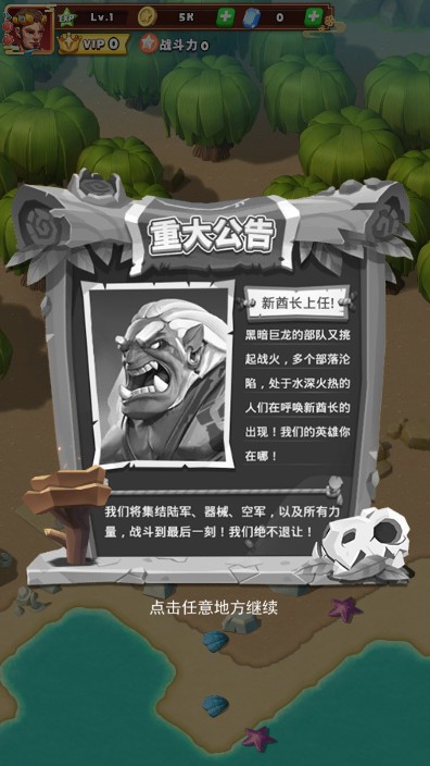 钢铁是怎样合成的游戏图3