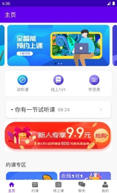 乐知海音乐图2