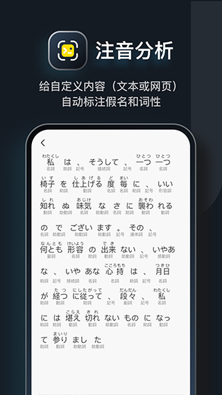 moji辞书图2