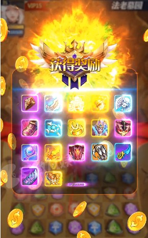 埃及消消乐官方版图3