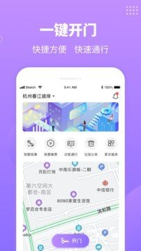 住好生活图3
