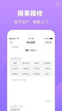 住好生活图1