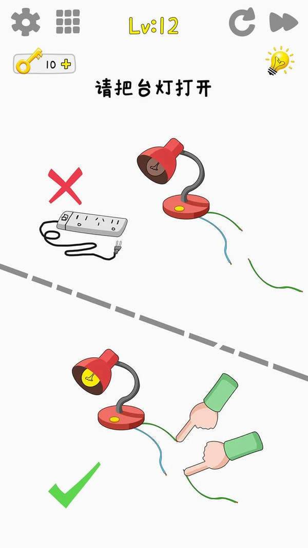 脑洞大考验图1