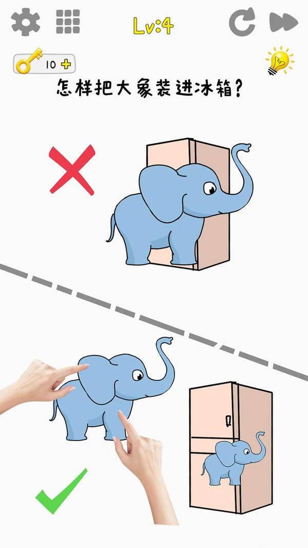 脑洞大考验图2