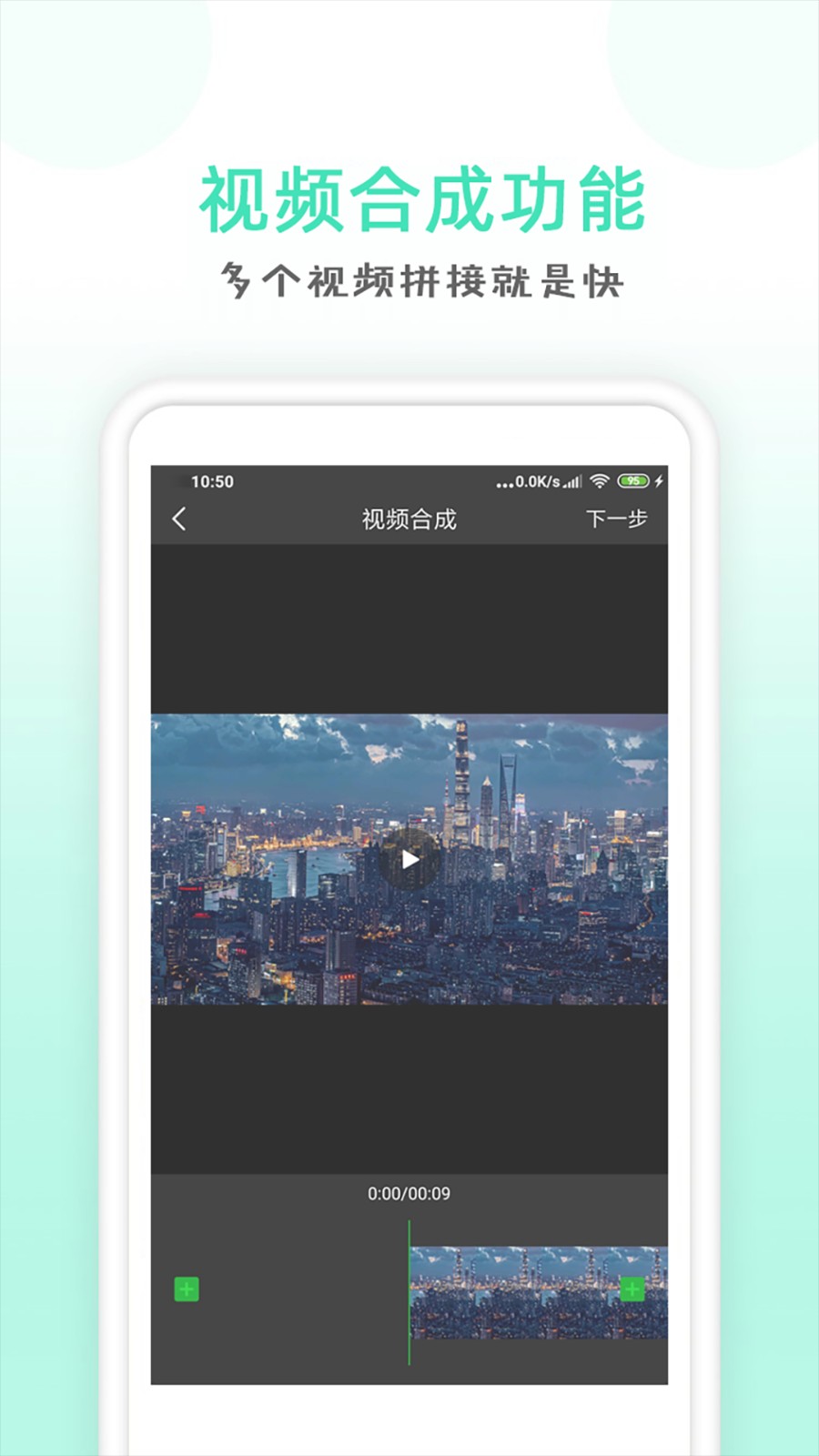 点点去水印App免费版图2