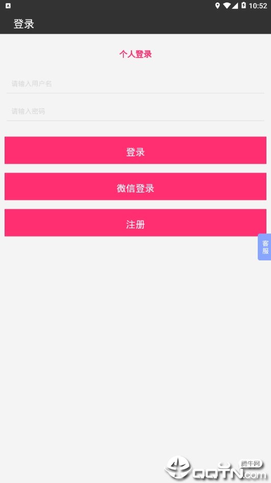 广告设计app图1