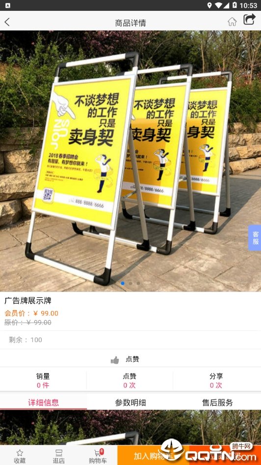 广告设计app图2