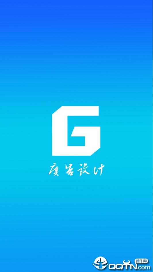 广告设计app图3