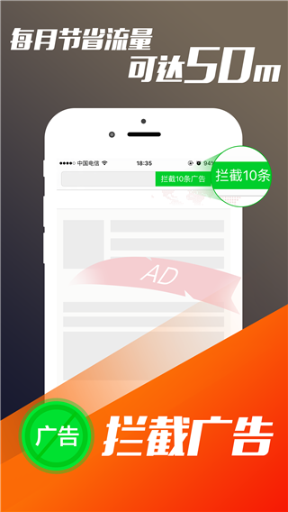 指尖浏览器最新版图2