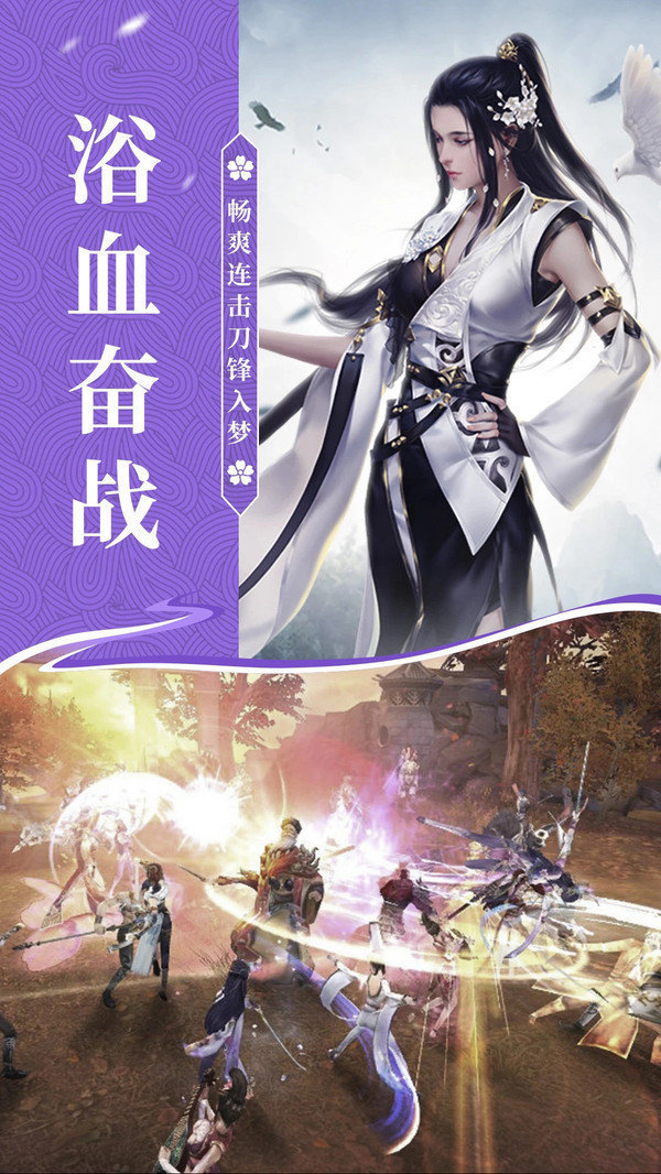 我欲平山海图2