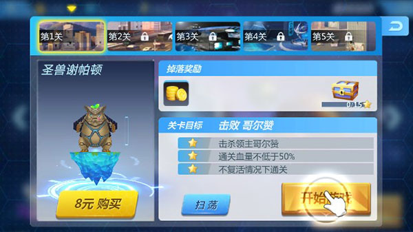 截图4