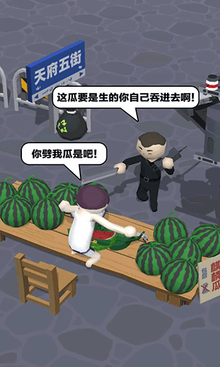 截图5