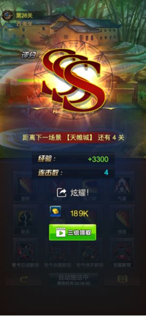 截图2