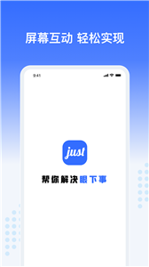 截图3