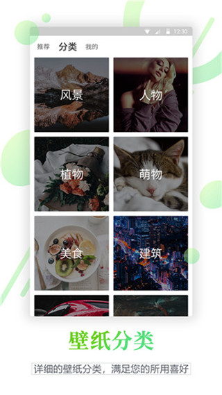 截图4