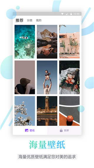 截图5