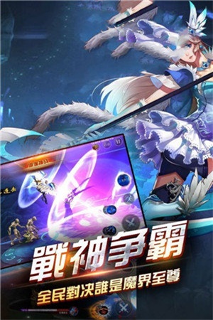 截图3