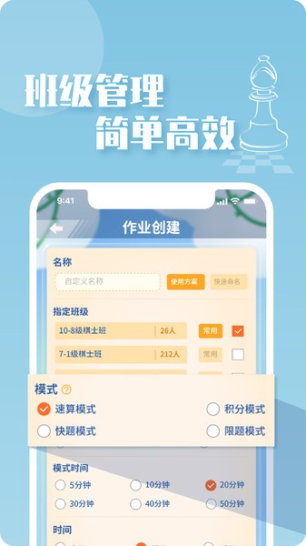 好棋安卓版截图3