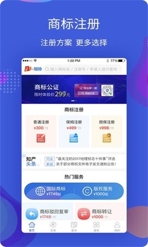 知协图2