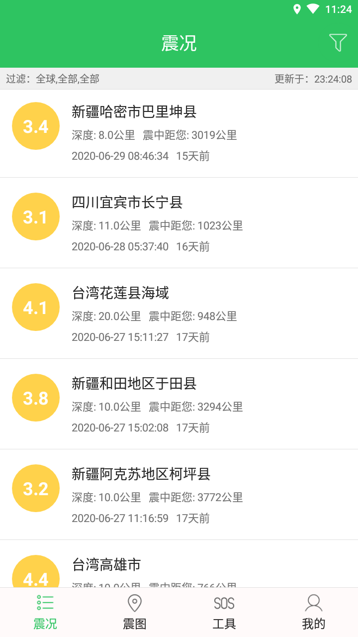 不要地震图1
