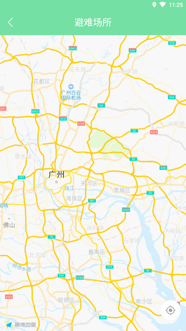 不要地震图3