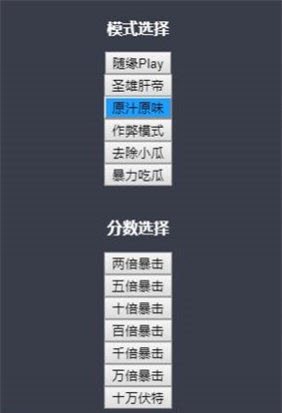 合成大佩可图3